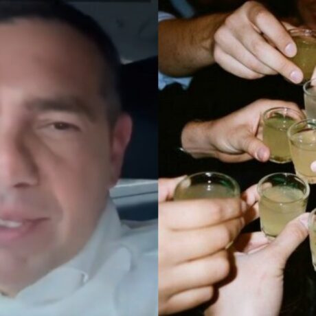 Τσιπρας