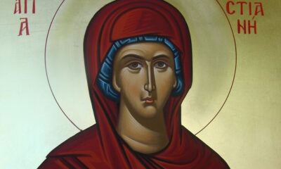 Agia_Sevastiani