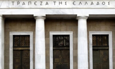 ektakto-tora-8211-ekkenonetai-to-ktirio-tis-trapezas