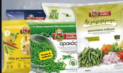 kampanaki-efet-anakaleitai-ektaktos-gnosto-proion-barmpa-stathis-1.png (1)