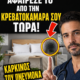 8-oikiaka-antikeimena-pou-boroun-na-epireasoun-tin