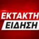 den-stamatane-na-xevrazontai-ptomata-stin-akti-alloi-11-nekroi-mesa-stin-thalassa-apo-tin-vythisi-tou-skafos-26-sto-synolo