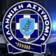 sos-tora-apo-tin-astynomia-mi-sikosete-auta-ta-2-noumera