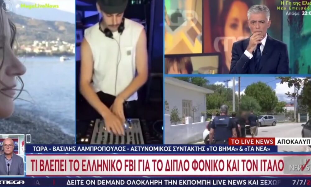 αιγιο13