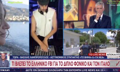 αιγιο13