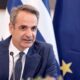 kyriakos-mitsotakis-ekloges-proedria-ee