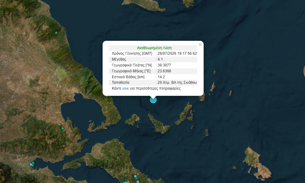 skopelos (1)