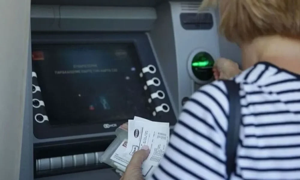 atm