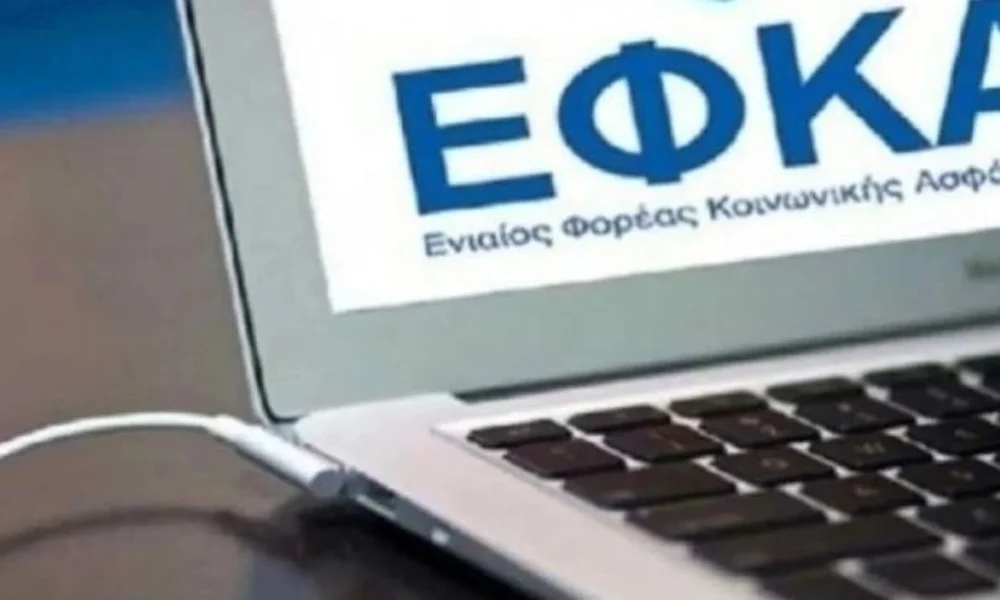efka