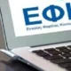 efka