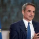 ektakti-anakoinosi-tou-kyriakou-mitsotaki-gia-ekloges-to-fthinoporo