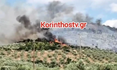 fwtia-korinthia-1200×675