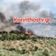 fwtia-korinthia-1200×675