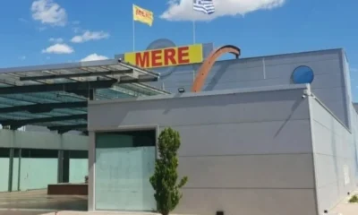 mere.jpg