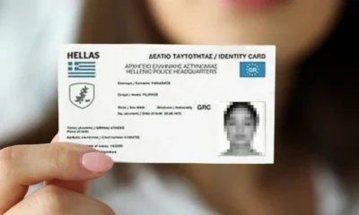 nees-taftotites-exantlithikan-ta-rantevou-ti-allazei-me-ton-prosopiko-arithmo