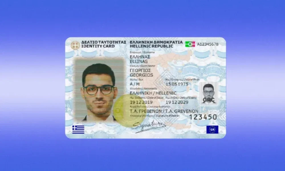 nees-taftotites-ti-tha-symvei-an-den-ekdosete-eos-3-avgoustou-i-diadikasia-kai-to-kostos