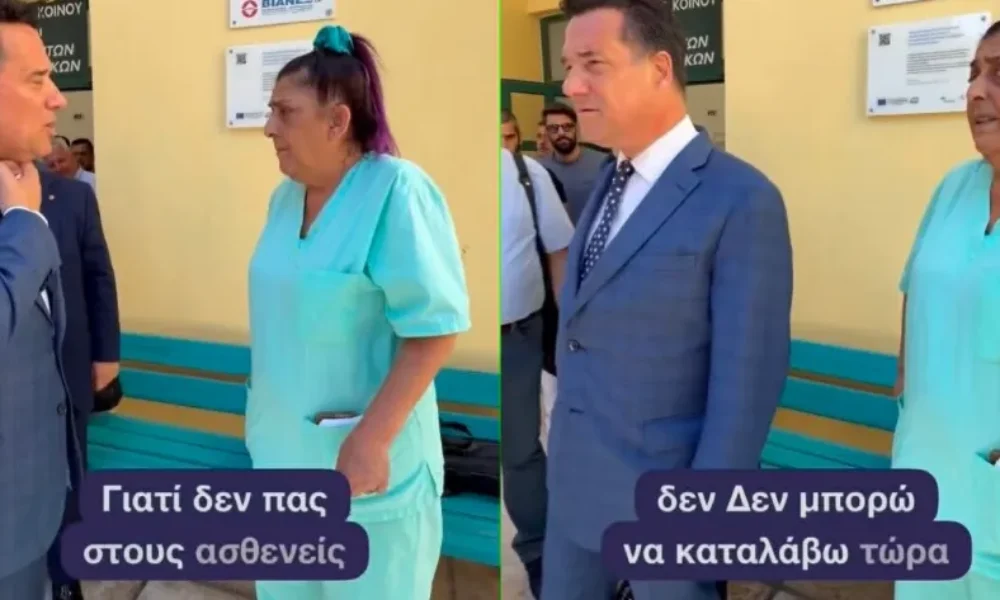 o-adonis-vazei-cheri-se-nosokoma-pou-kapnizei-se-dialeimma-tis-kai-ekeini-ginetai-exalli-na-pas-na-rotiseis-tous-astheneis-an