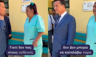 o-adonis-vazei-cheri-se-nosokoma-pou-kapnizei-se-dialeimma-tis-kai-ekeini-ginetai-exalli-na-pas-na-rotiseis-tous-astheneis-an