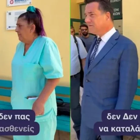 o-adonis-vazei-cheri-se-nosokoma-pou-kapnizei-se-dialeimma-tis-kai-ekeini-ginetai-exalli-na-pas-na-rotiseis-tous-astheneis-an
