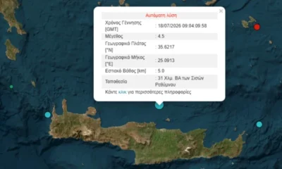 Στιγμιότυπο-οθόνης-453.jpg