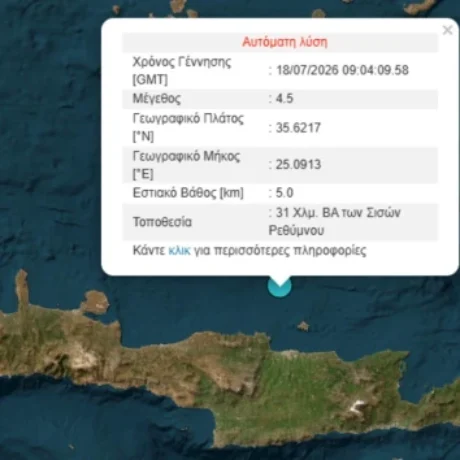 Στιγμιότυπο-οθόνης-453.jpg