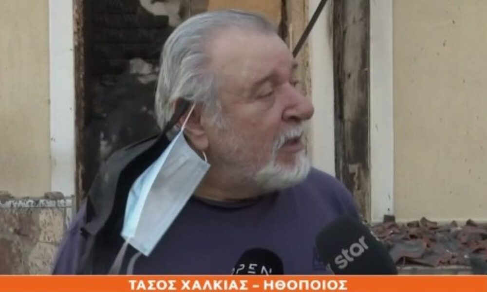 chalkias-1-1024×577