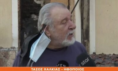 chalkias-1-1024×577