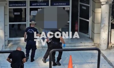 lakonia-dolofonia