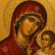 4e744767-panagia