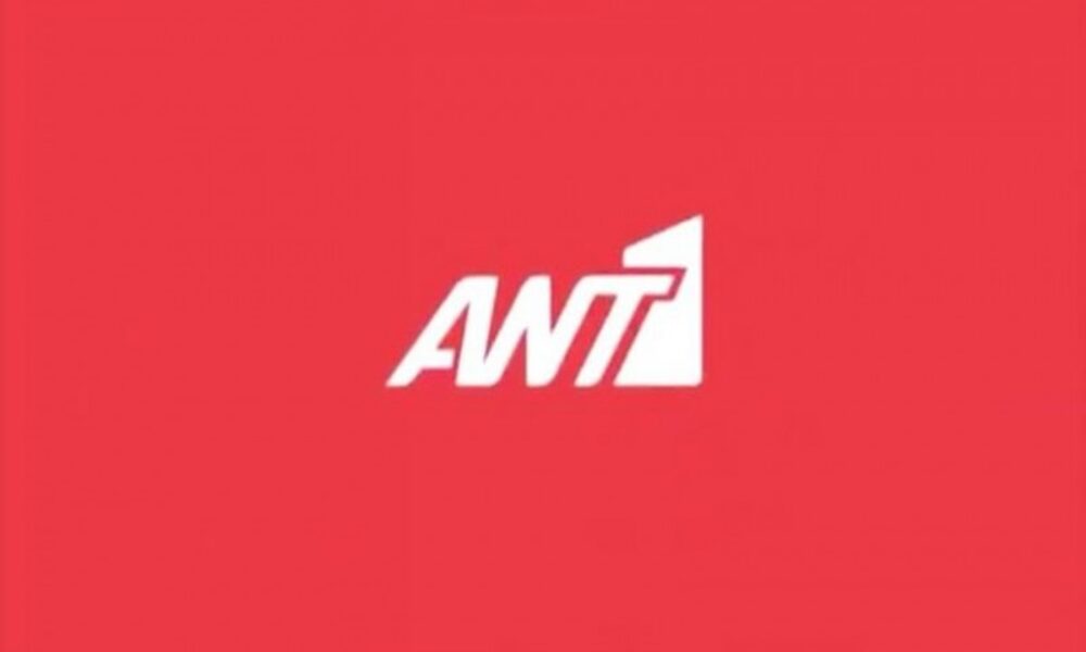 kanali-ant1-metakomizei-feugei-marousi