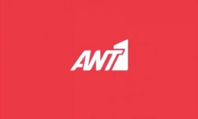 kanali-ant1-metakomizei-feugei-marousi