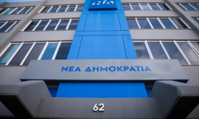ektakti-eidisi-aneipotos-thrinos-sti-nea-dimokratia-8211-2.jpg