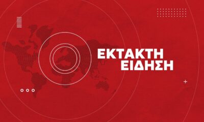 ektakti-eidisi-5