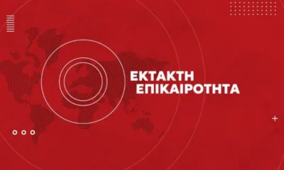 den-to-leei-kanena-kanali-kaigetai-i-ellada-mas-se-katastasi-synagermou-kleinoun-dromoi