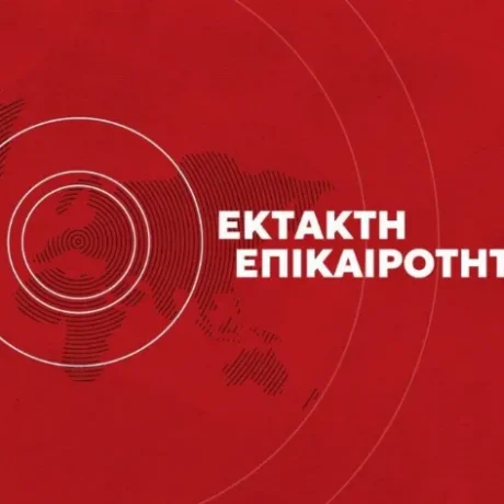 den-to-leei-kanena-kanali-kaigetai-i-ellada-mas-se-katastasi-synagermou-kleinoun-dromoi