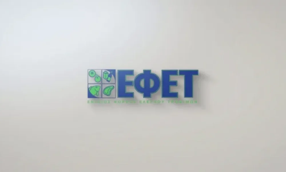ektakti-anaklisi-efet-gia-pasignosta-glyka-min-ta-katanalosete-2