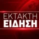 ektakti-eidisi-metaferetai-espefsmena-sto-nosokomeio-sok-dinei-machi-gia-ti-zoi-tou