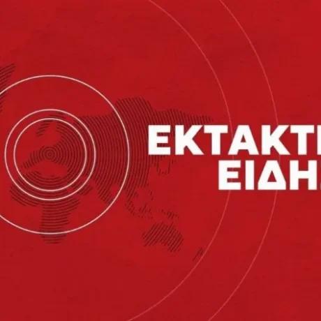 ektakto-ischyri-ekrixi-tora-polloi-travmaties-anafores-gia-nekro