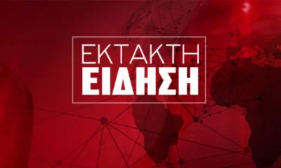 ektakto-sygkroustikan-aeroskafi-ston-aera-plirofories-gia-nekrous