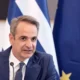 kyriakos-mitsotakis-12082026-1200×675-1.webp