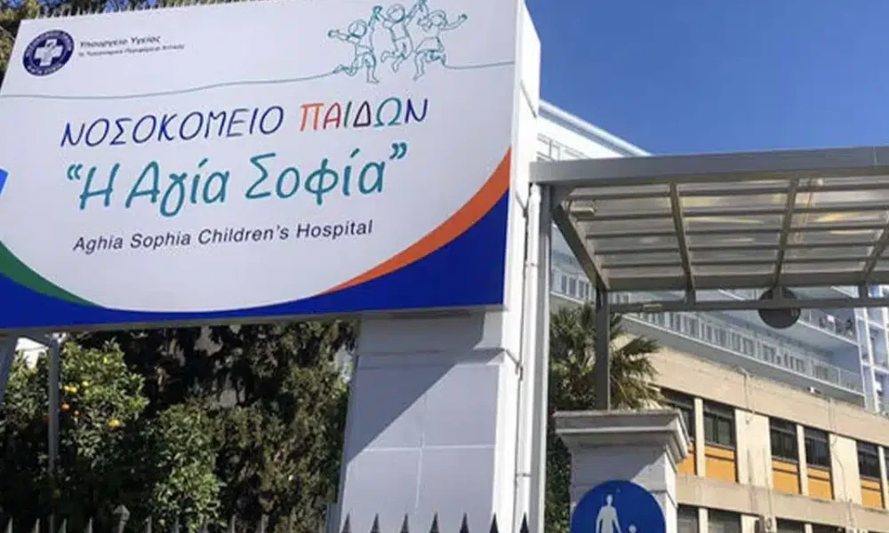 stigmiotypo-othonis-2026-08-30-22.15.46.jpg