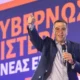 ton-pire-ki-afton-paei-gia-niki-i-metagrafi-pou-enischyei-ki-allo-ton-tsipra-kai-to-el-a-s-1