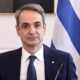 kiriakos-mitsotakis_1.jpg
