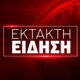 ektakto-tora-vrethike-nekros-o-engonos-tis-prigkipissas_
