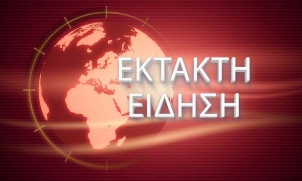 ektakto-tora-evale-telos-sti-zoi-tou-pasignostos_