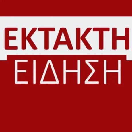 ektakto-toulachiston-5-nekroi-apo-exodo-aeroskafous-apo-ton-aerodiadromo