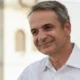 i-imerominia-pou-tha-ginoun-oi-ekloges