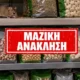 legumes-rodents-1200-x-675-px-1068×601.jpg.webp