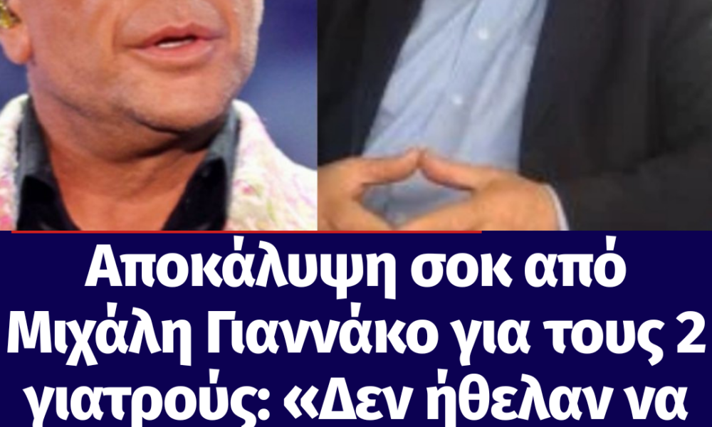 Copy of ektakto (36)