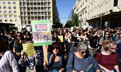 [372811] ΑΠΕΡΓΙΑΚΗ ΣΥΓΚΕΝΤΡΩΣΗ ΕΚΠΑΙΔΕΥΤΙΚΩΝ ΣΤΗΝ ΑΘΗΝΑ (ΜΙΧΑΛΗΣ ΚΑΡΑΓΙΑΝΝΗΣ/EUROKINISSI)